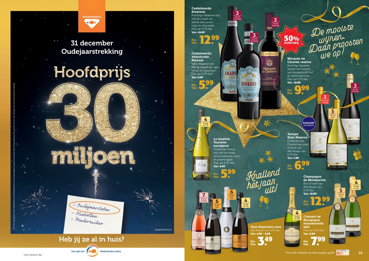 Catalogus van Hoogvliet Kerstmagazine 2020 van 09.12.2020
