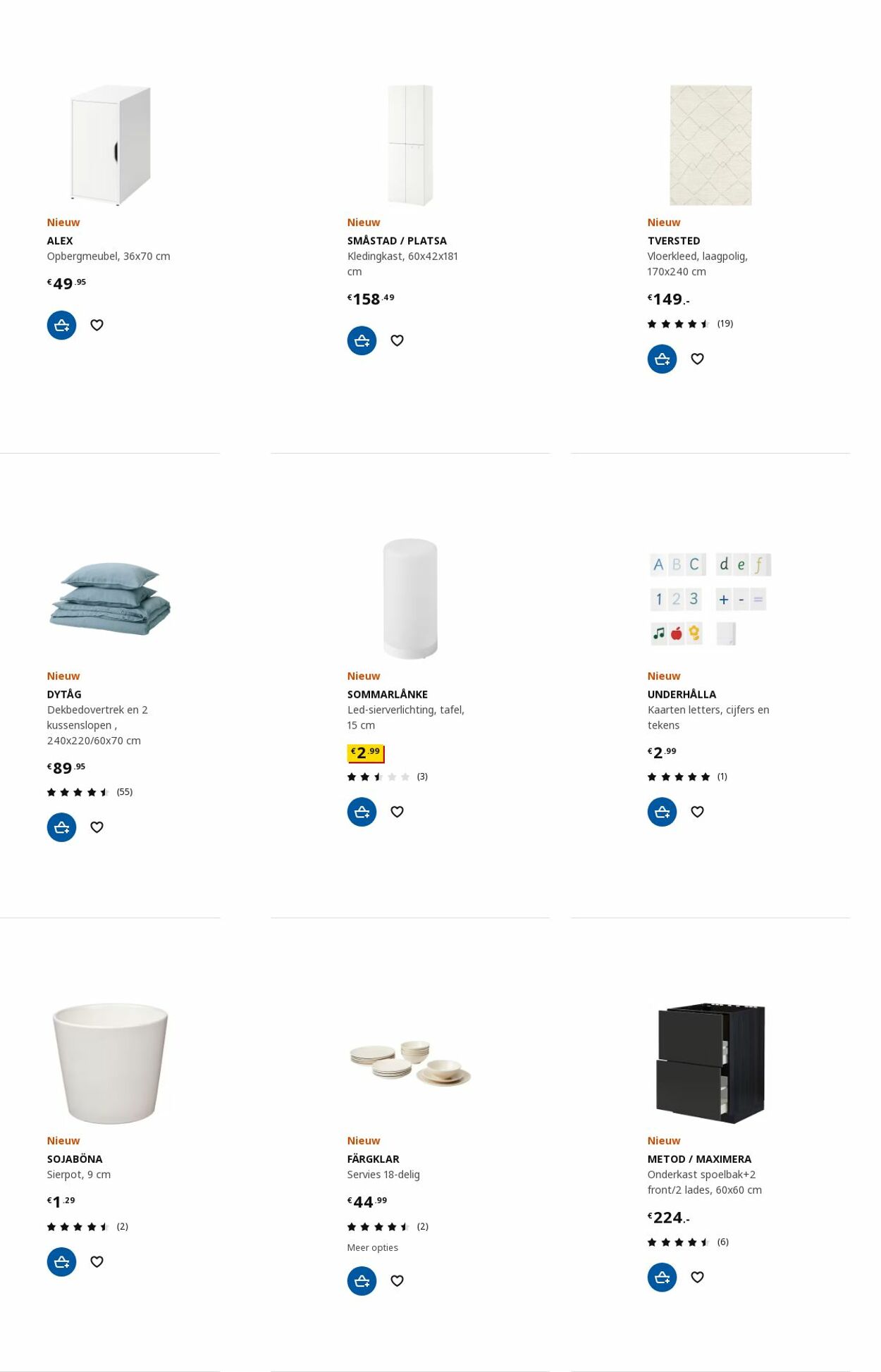 Catalogus van IKEA van 17.07.2023
