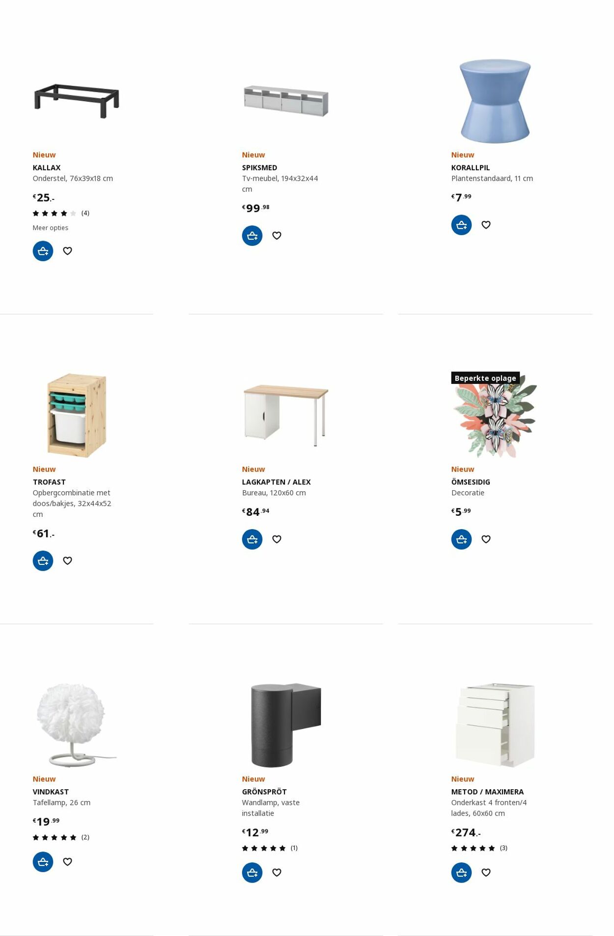 Catalogus van IKEA van 14.08.2023